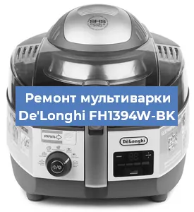 Замена датчика давления на мультиварке De'Longhi FH1394W-BK в Краснодаре